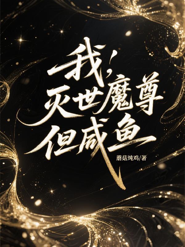 打卡四朝不挪窝