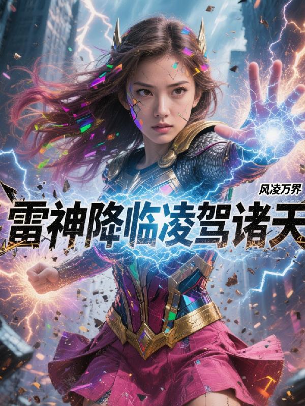 救命！疯批王爷的红线缠我身上了