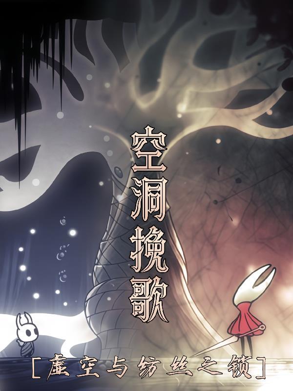 穿书后我成军少替身我封神