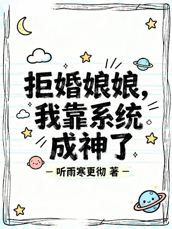 华夏名胜制卡师，震撼万千网友