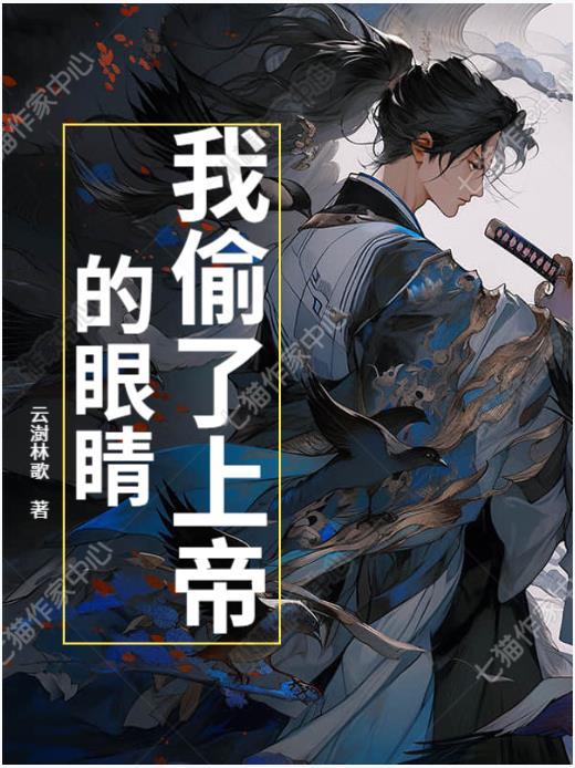 飞鸟不落旧时枝