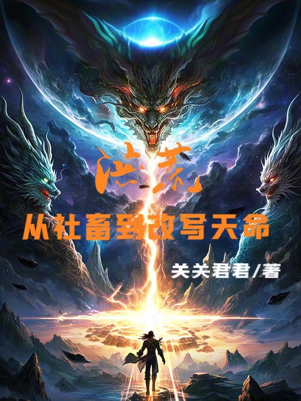 钢铁黎明：帝国荣耀