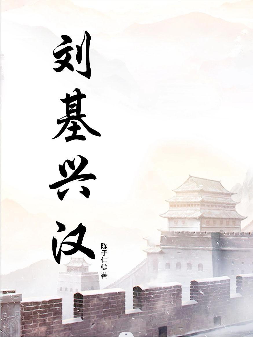 错嫁闺蜜大哥，我被宠成了小公主
