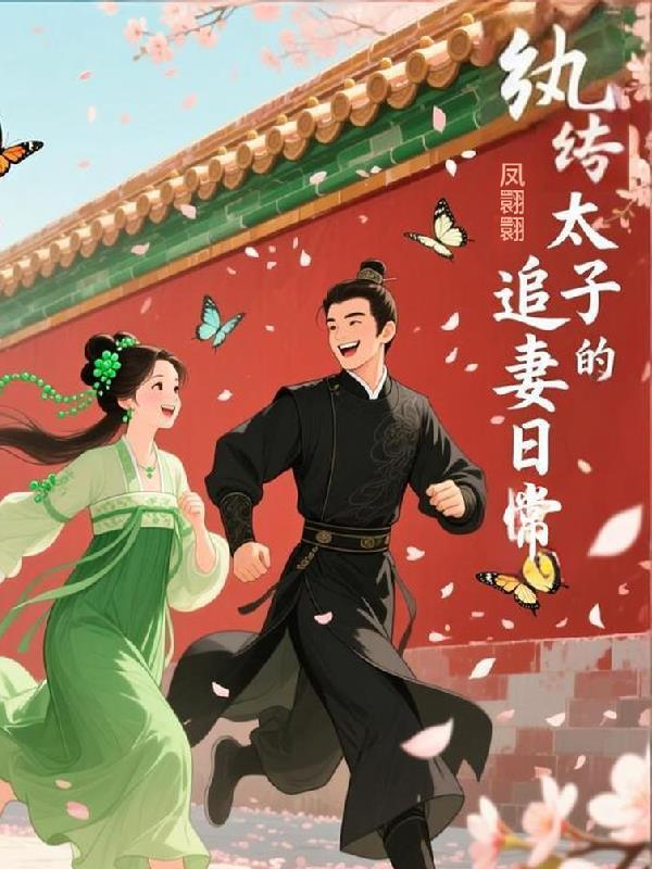 重生亮剑之我的军旅生涯