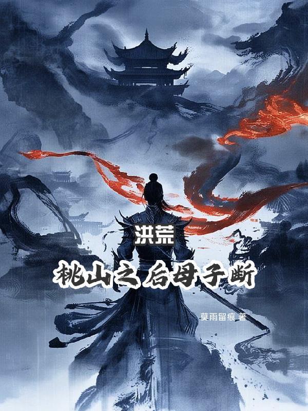 穿越古今，我助大都护嘎嘎杀敌