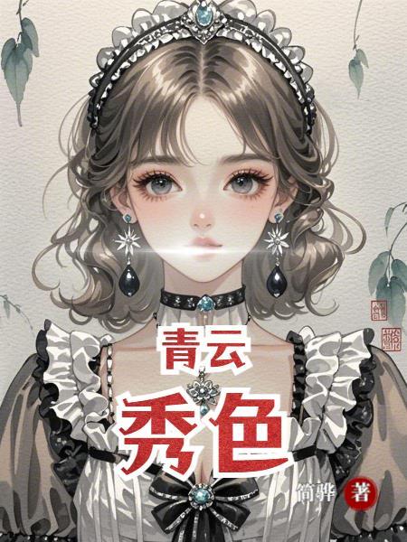 大疯魔