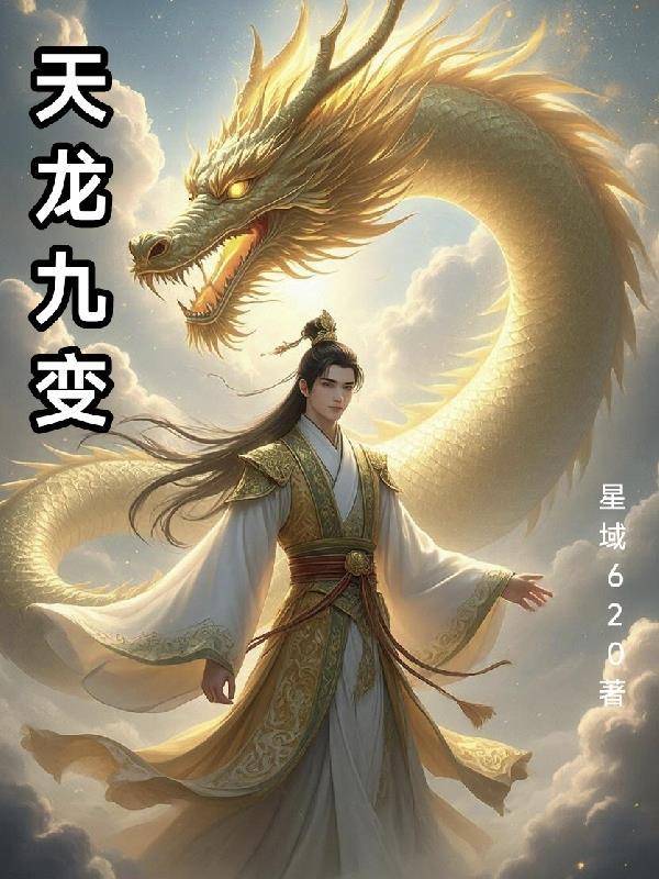 皇上在吗表情包