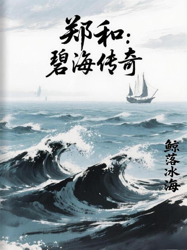 百家杂谈