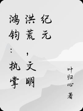 开局卖菜，我缔造商业帝国