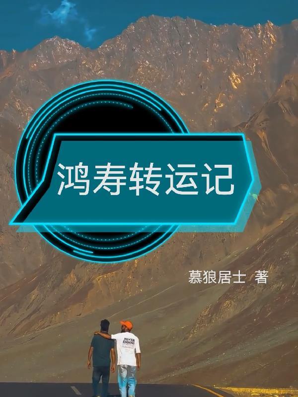 开局觉醒御兽天赋