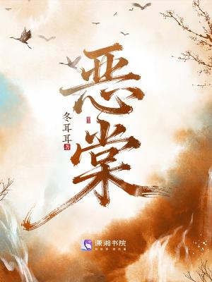 玄门大佬：霸总他祖坟冒青烟