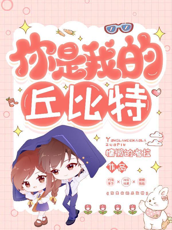一睁眼，成了资产过亿的富婆！