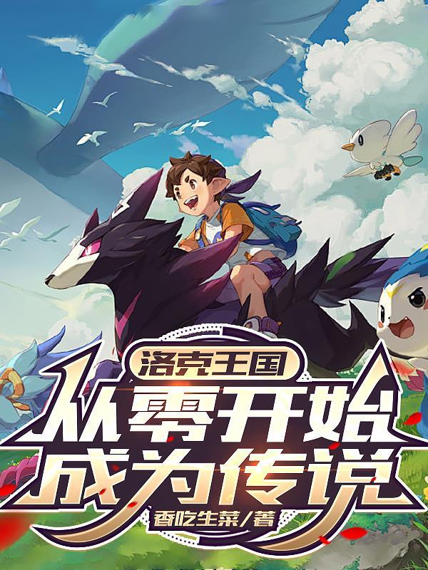 我以祝由镇百邪！