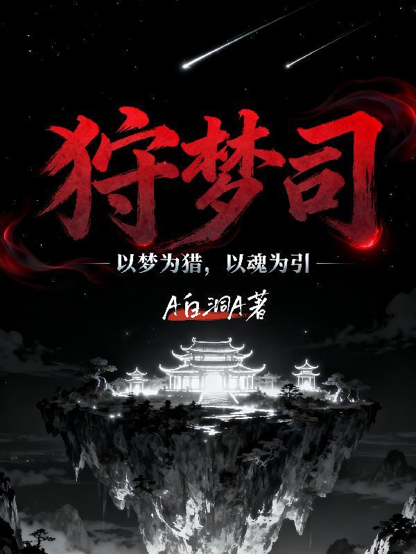 我被诈骗的日子