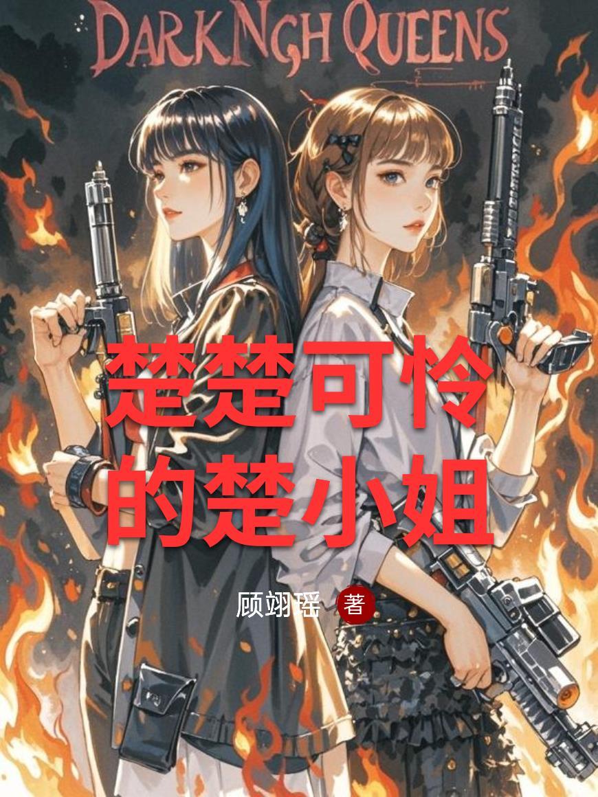 神级御兽：神级投资系统