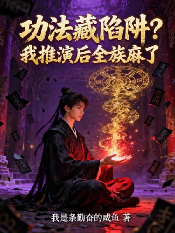 崇祯逆袭
