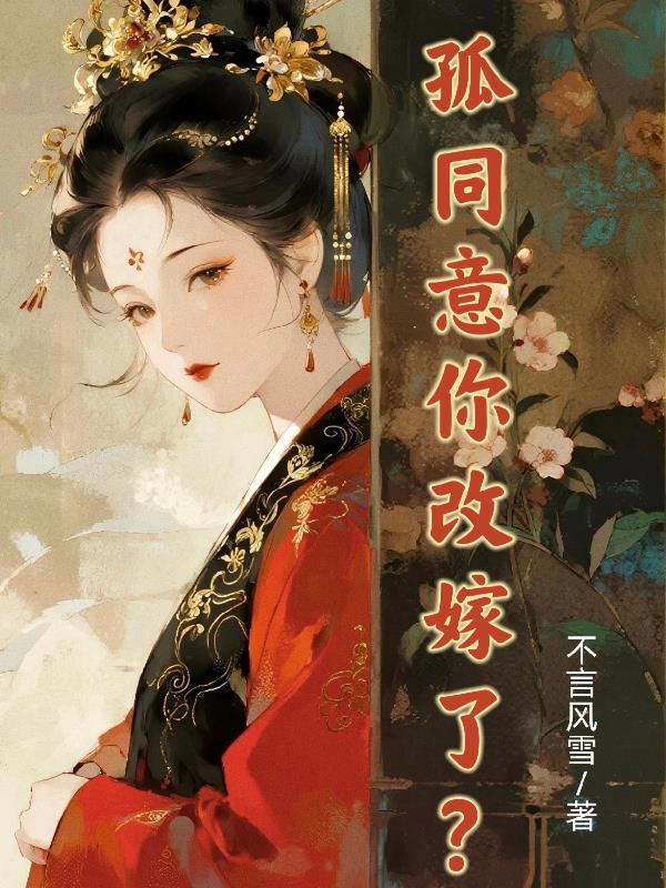 星铁：那已既定的破碎命运