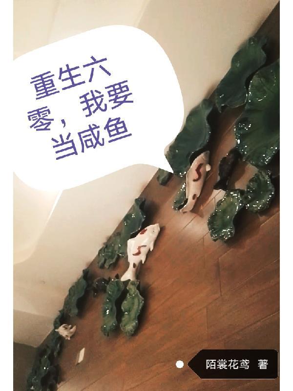 重回85年代开局截胡百万订单