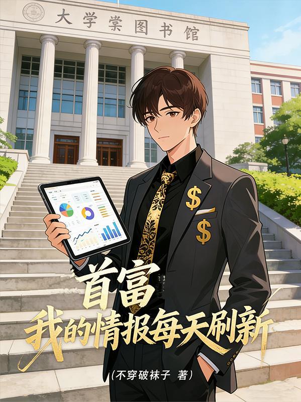 隋未：我穿越皇孙，携系统复隋