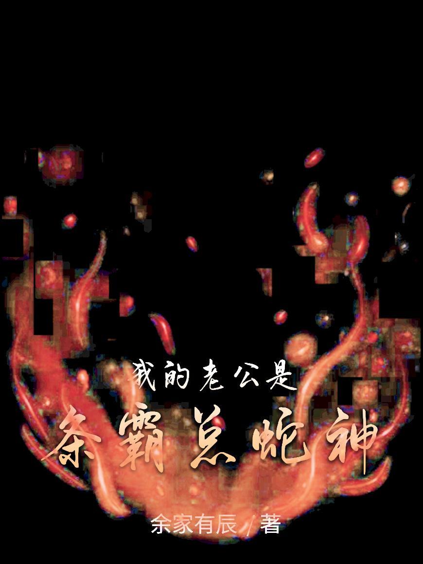 假千金她偏要嫁个真首长