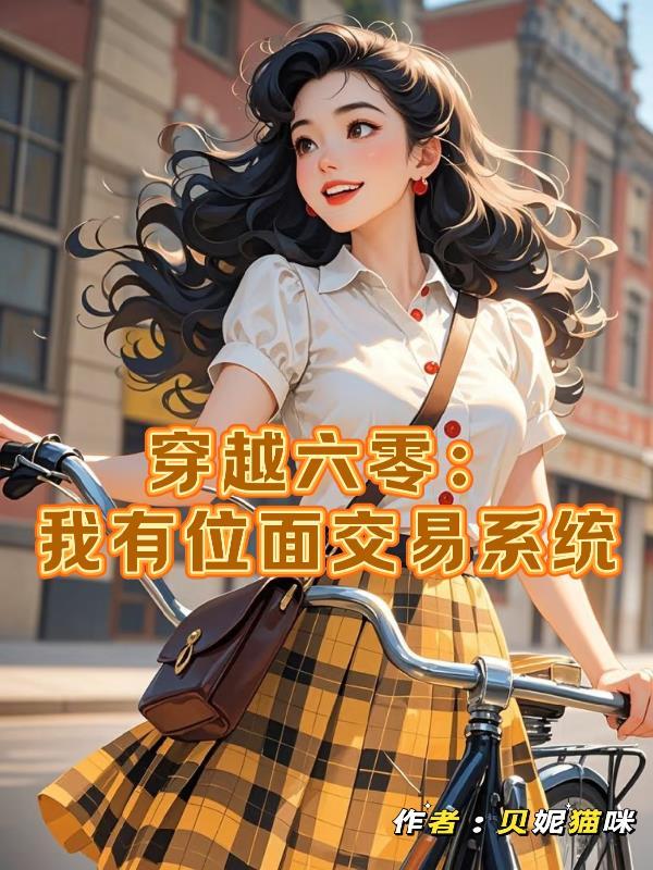 拎刀就砍之无法无天
