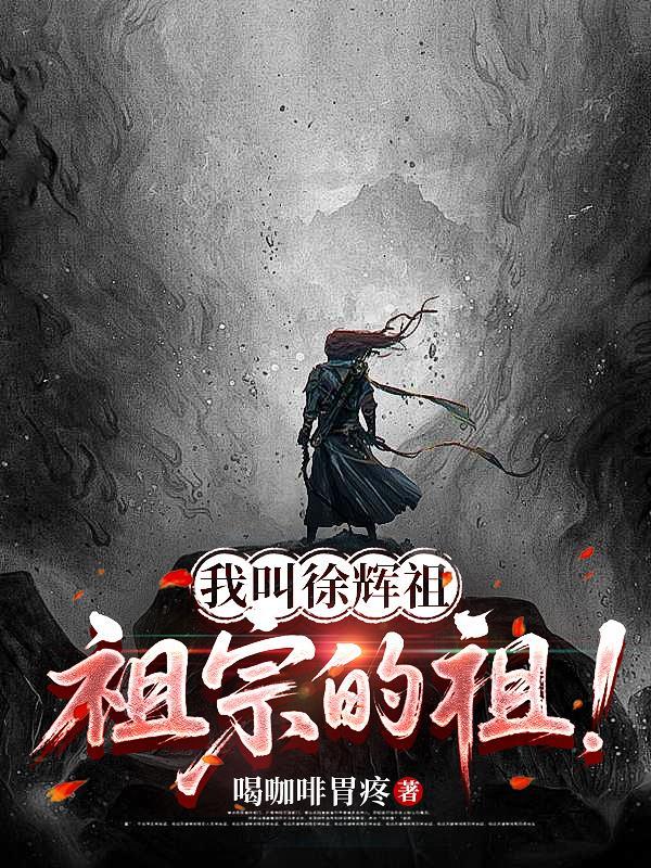 残唐九鼎