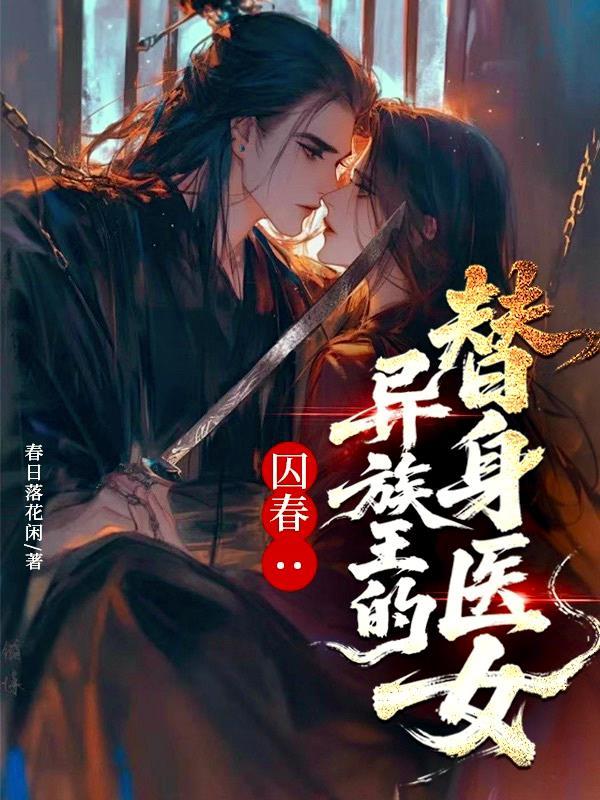 神龙佳婿全文