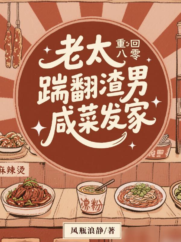 人渣c1
