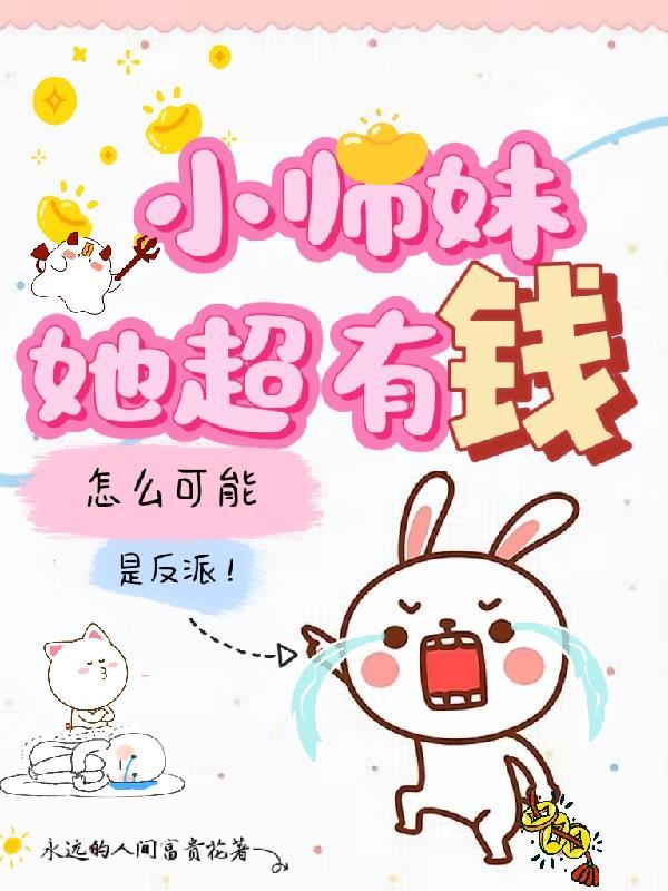 娱乐：变身绝色天系统逼我撩自己