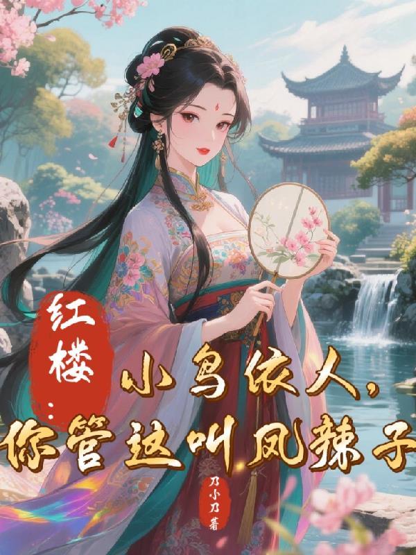 穿越必读手册