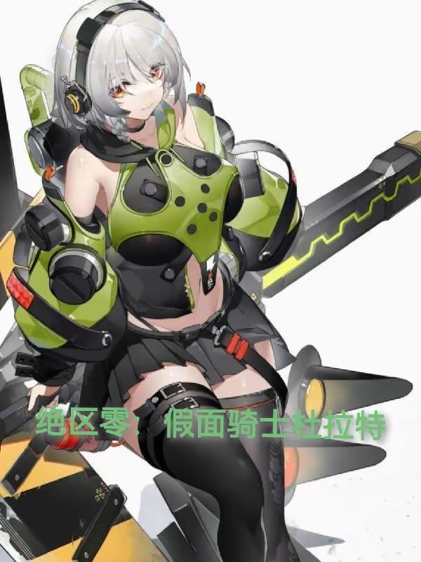 许我耀眼：重生之不再低头