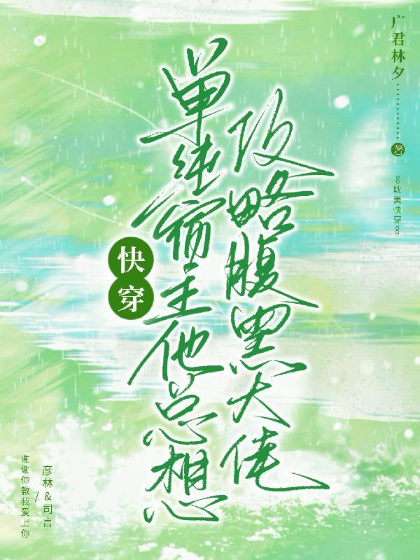 话说大汉