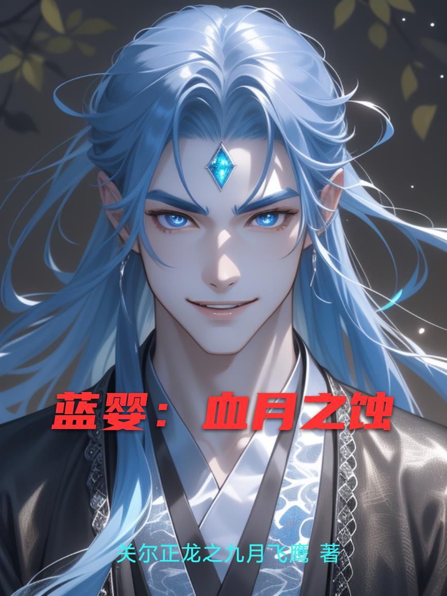 雨季的话剧