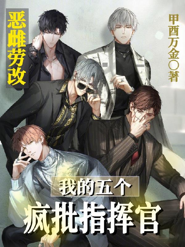 大明：胎穿朱雄英，老朱听心声