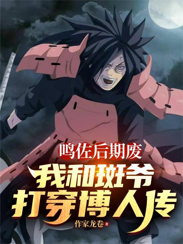 绑定秦羽：开局万倍返利系统