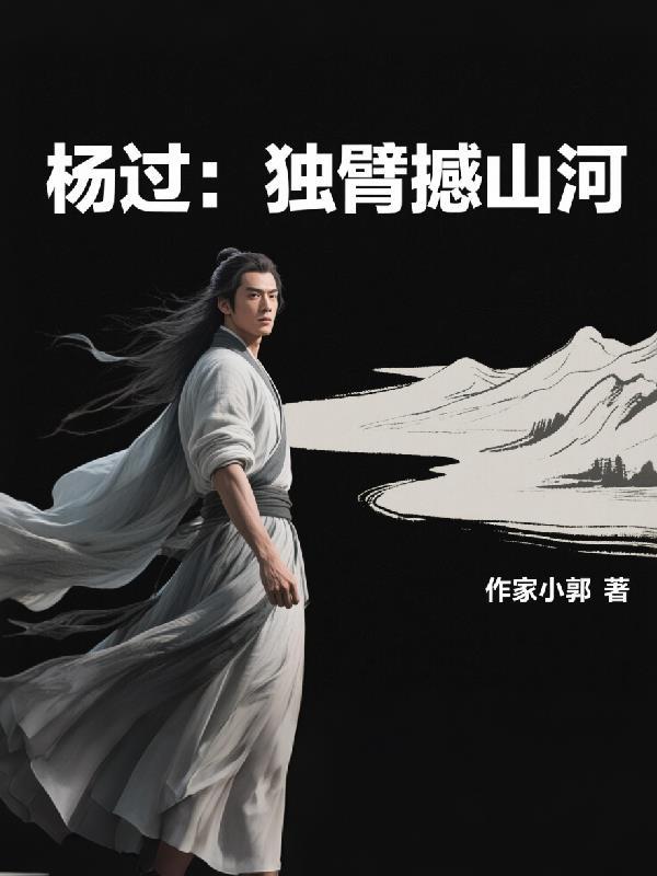 全特摄辅助系统