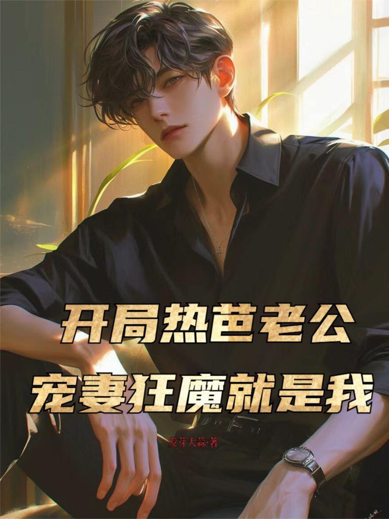 神秘莫测的民间故事传说