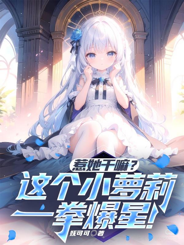 亡界游戏
