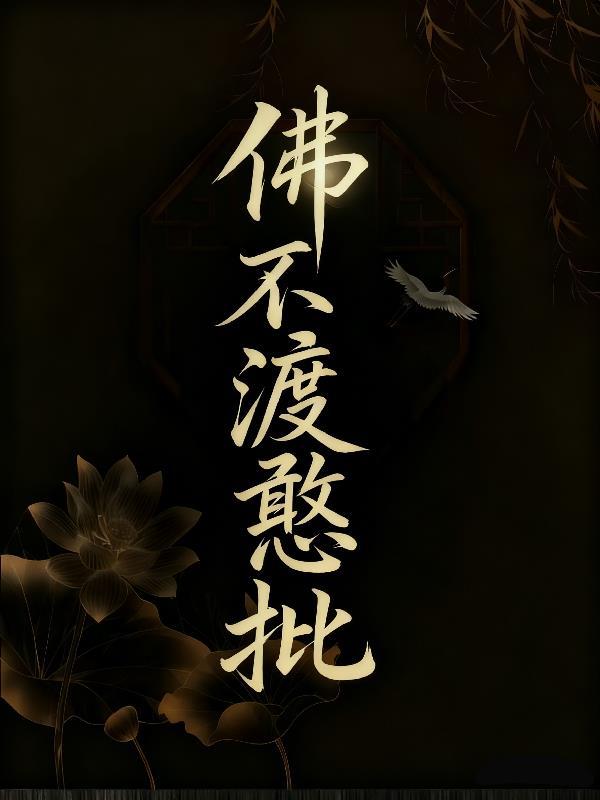 大秦帝国录