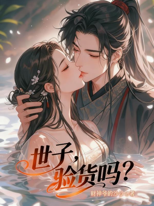 医手仁心：穿越后我成了团宠娘亲