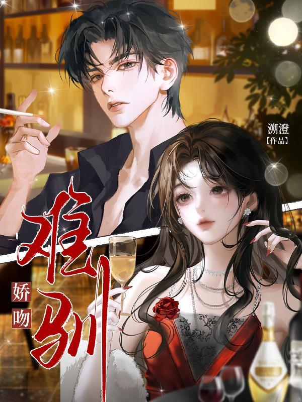 盛唐琉璃传之裴琉璃