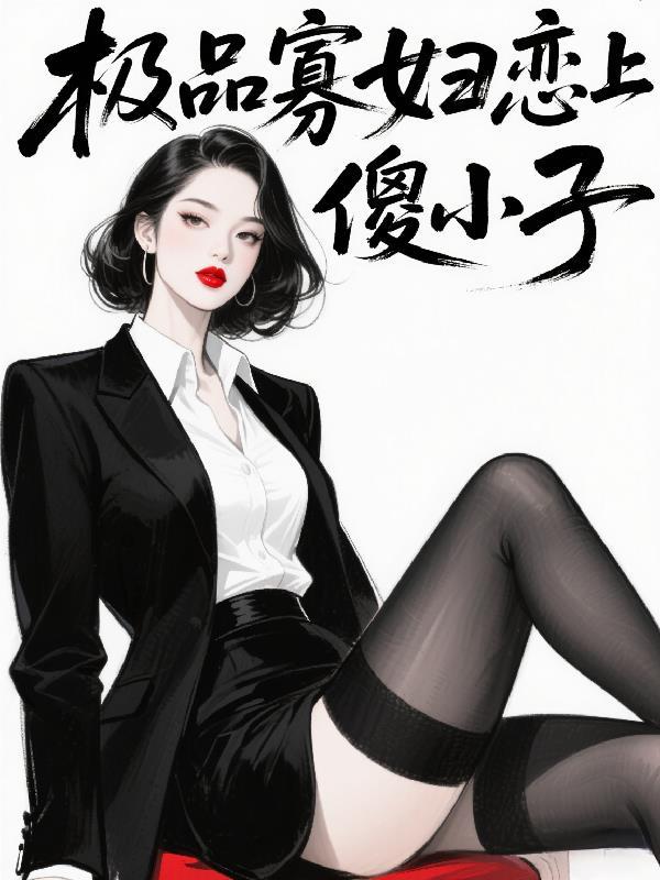 命运之贼