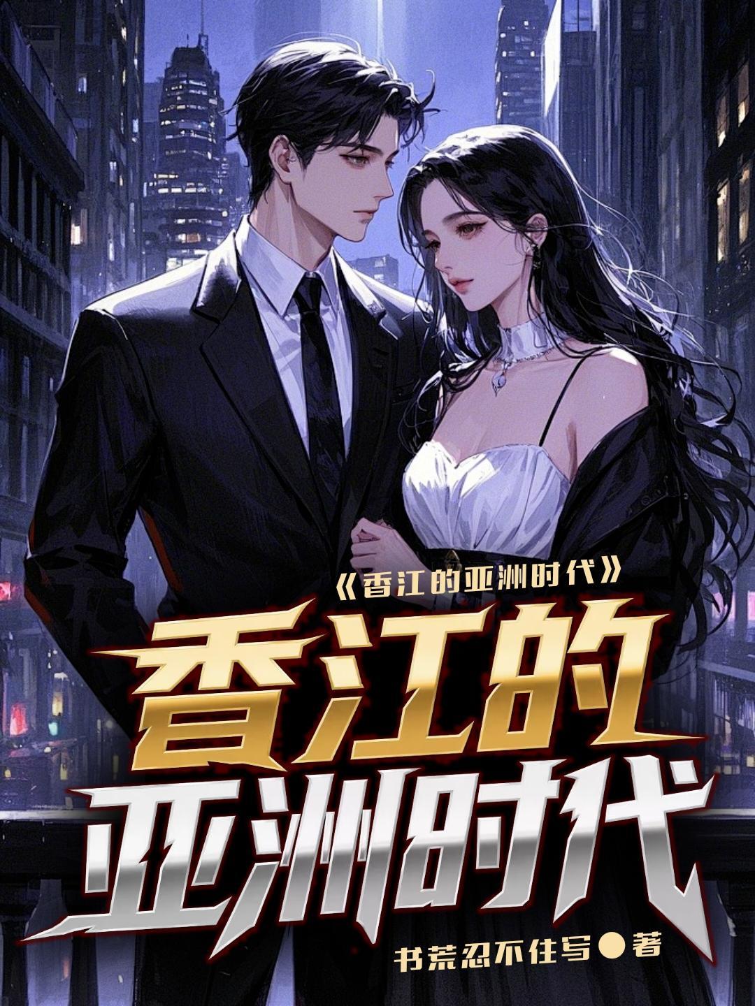 北辰耀星河