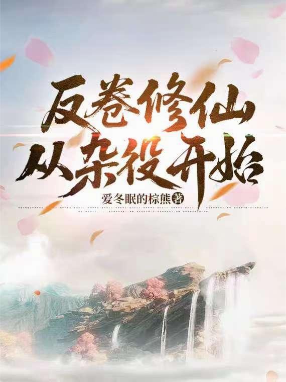 魏晋大佬与手工博主的年代之旅