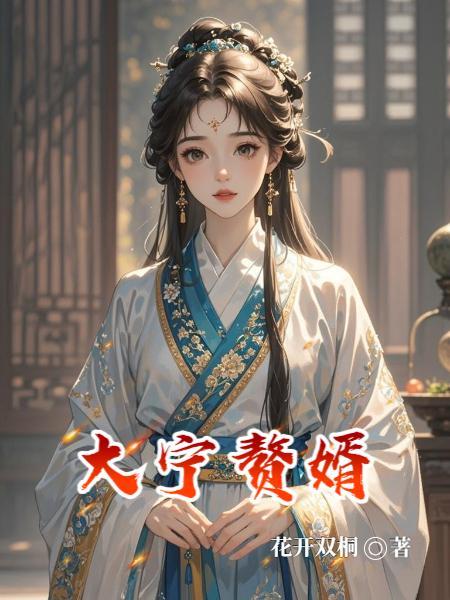 我一个实习警察破点案子很正常