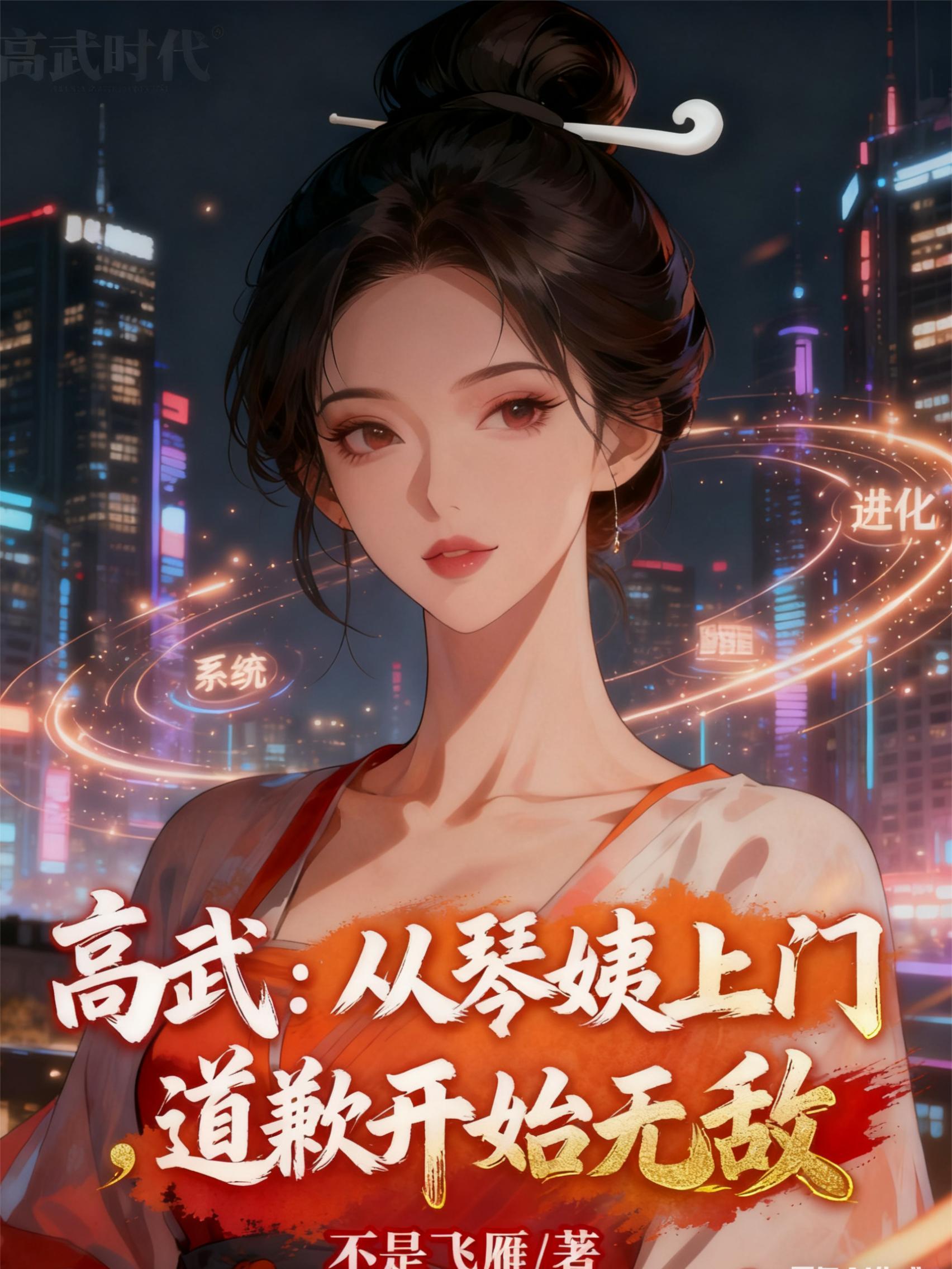 青囊玄经：六脉传承