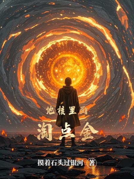 民国谍影：我以情报织天网