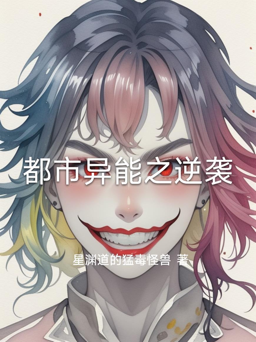 惊！炮灰唐小猫她手撕原着