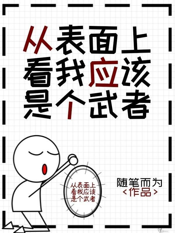 狂暴杀神系统