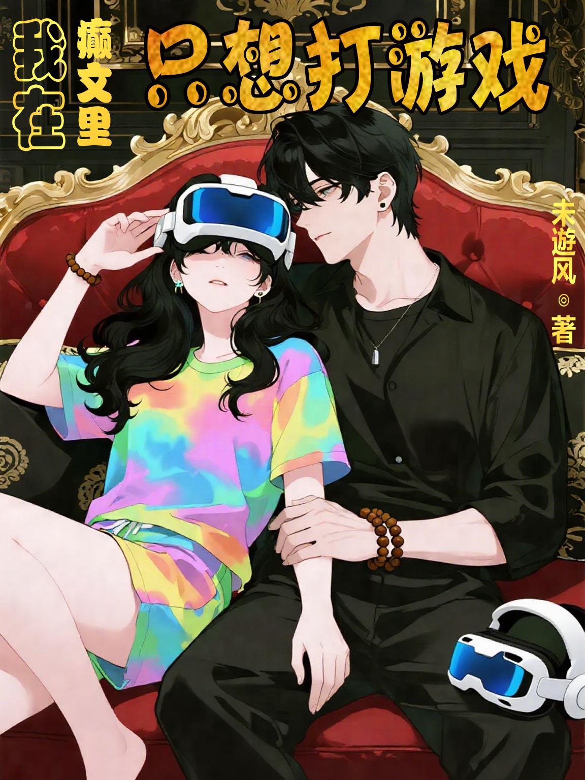 我意初夏by白芥子笔趣阁无弹窗